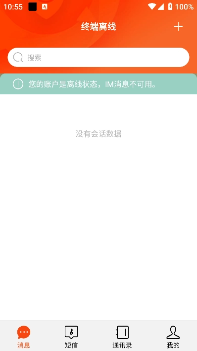 渔翁密微手机版(1)