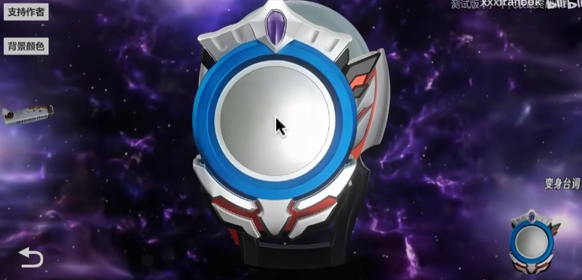 orbring模拟器最新版(4)