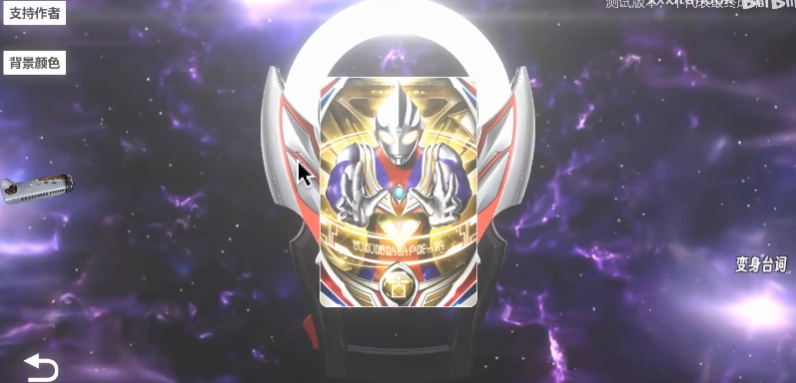 orbring模拟器最新版(3)