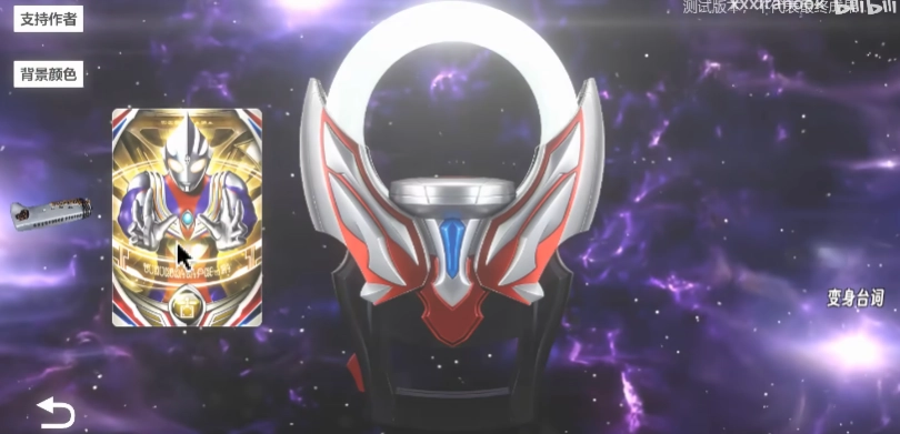 orbring模拟器最新版(1)