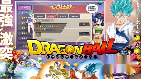 不可思议的冒险安卓版图1