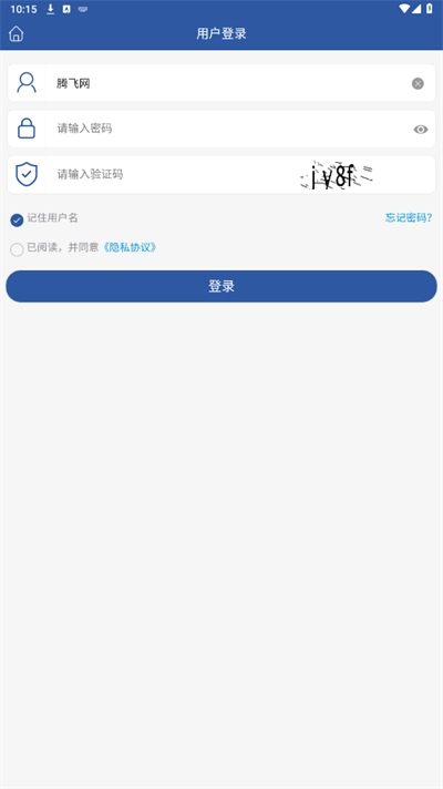 天津油气最新版图2