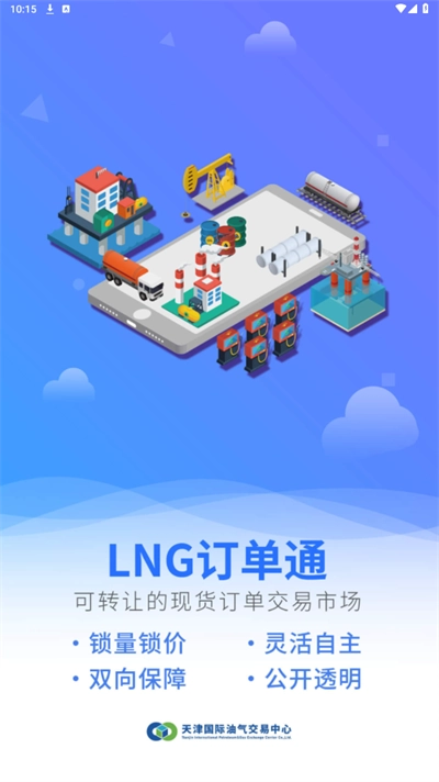 天津油气最新版图4