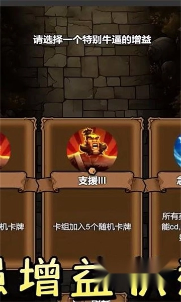 勇者干仗手机版