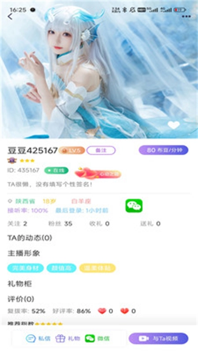 布灵视讯最新版(1)