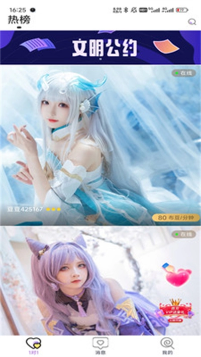 布灵视讯最新版(4)