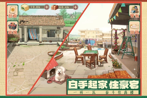 时光杂货店最新版-图3