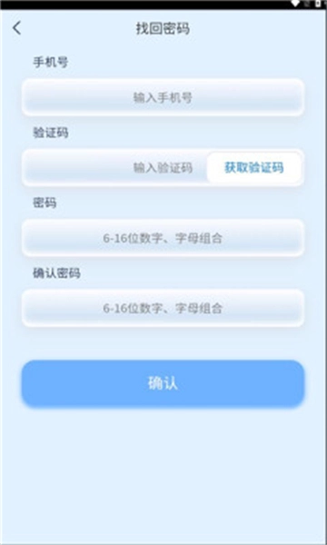 八方集市手机版图1