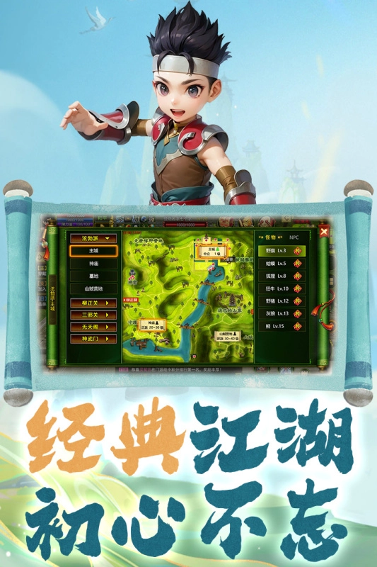 热江最新版图2