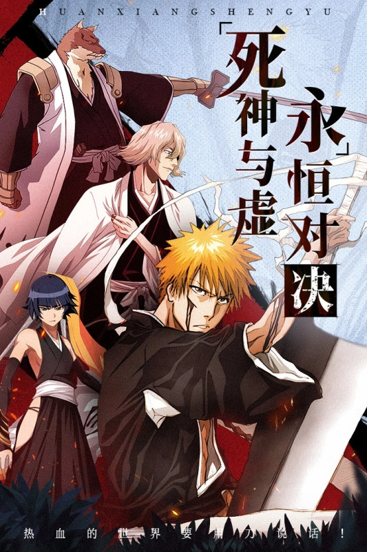 幻想圣域最新版