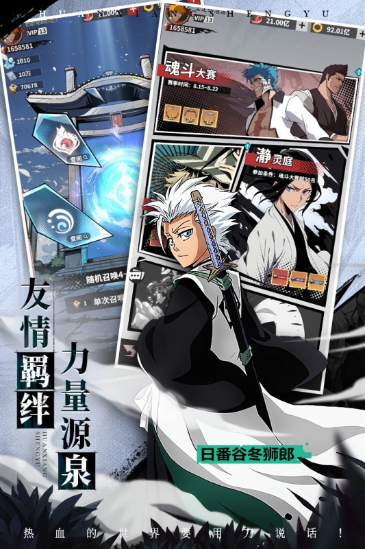 幻想圣域最新版