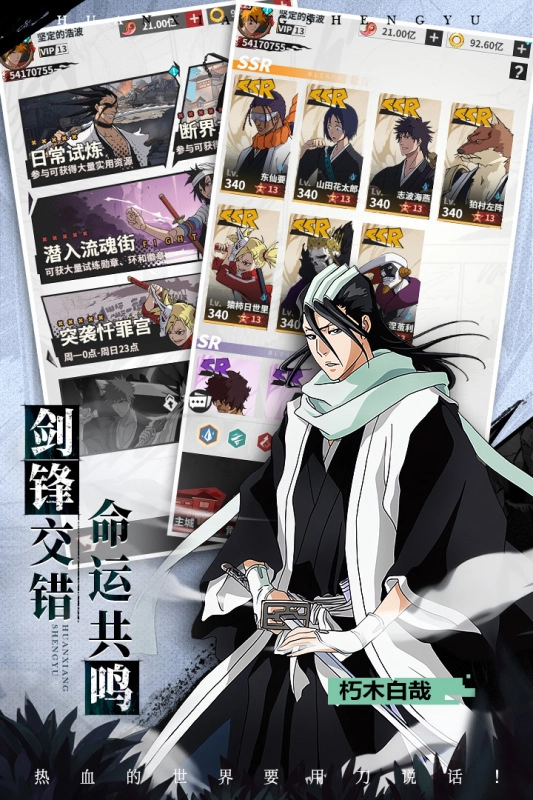 幻想圣域最新版