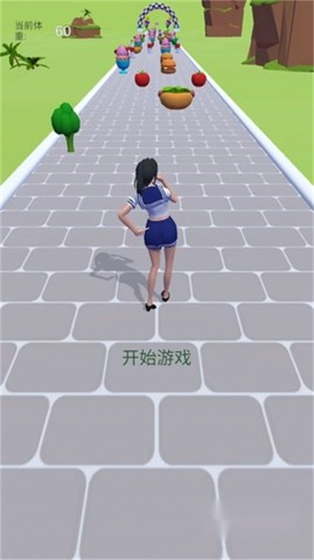 帮她减肥变美游戏最新版