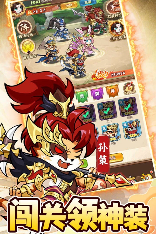 孤堡英雄最新版图5