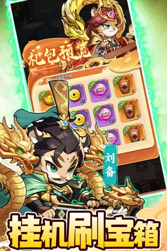 孤堡英雄最新版图1