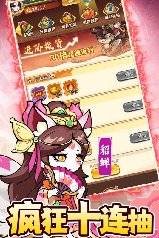 孤堡英雄最新版图2