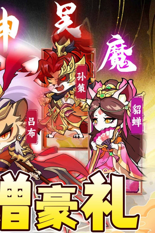 孤堡英雄最新版图4