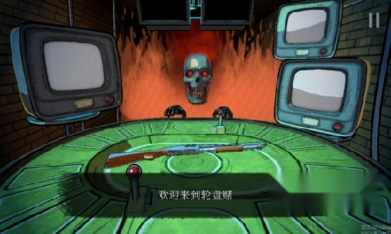 俄罗斯轮盘对决游戏安卓版图3