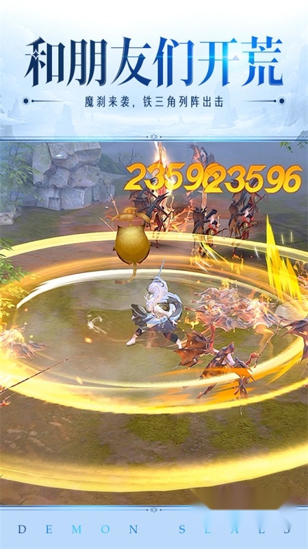 镇魔曲正版2024截图2