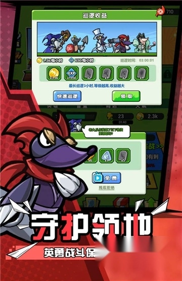 掘土者联盟游戏正版图3