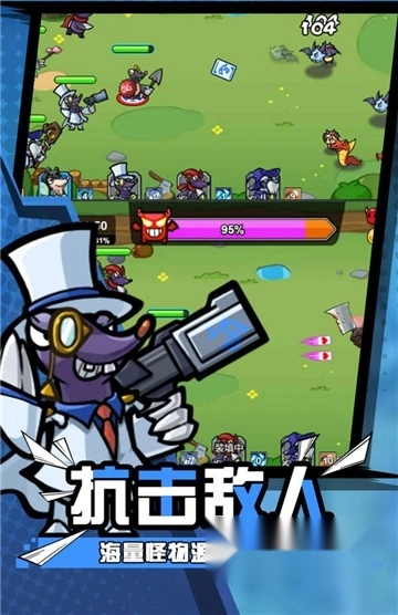 掘土者联盟游戏正版图1