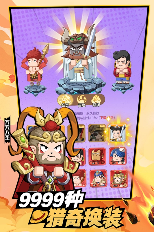 以剑之名最新版