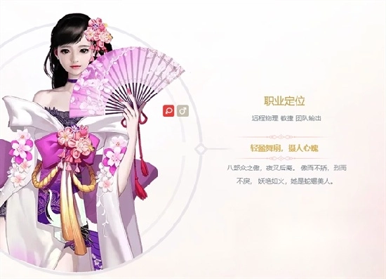 镇魔曲手机版图1