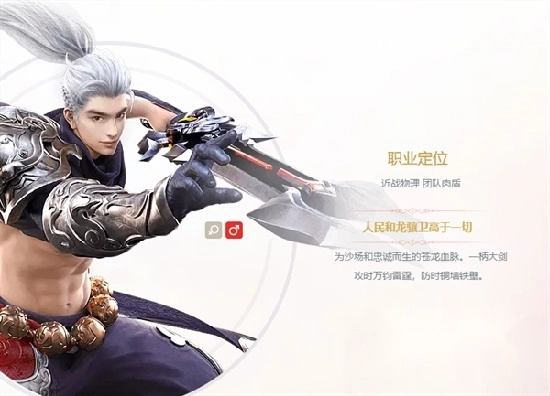 镇魔曲手机版图2