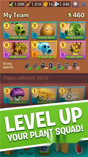 植物大战僵尸3正版截图1