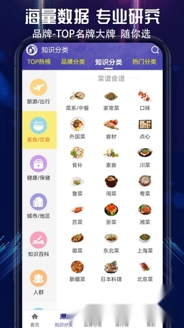 买购网正版图3