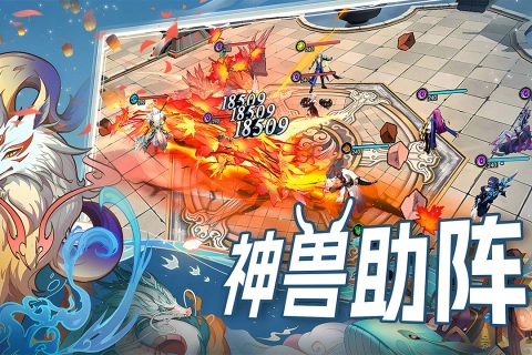 水晶传说游戏安卓版(1)