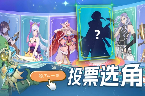 水晶传说游戏安卓版(3)