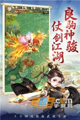 剑灵大陆2024最新版