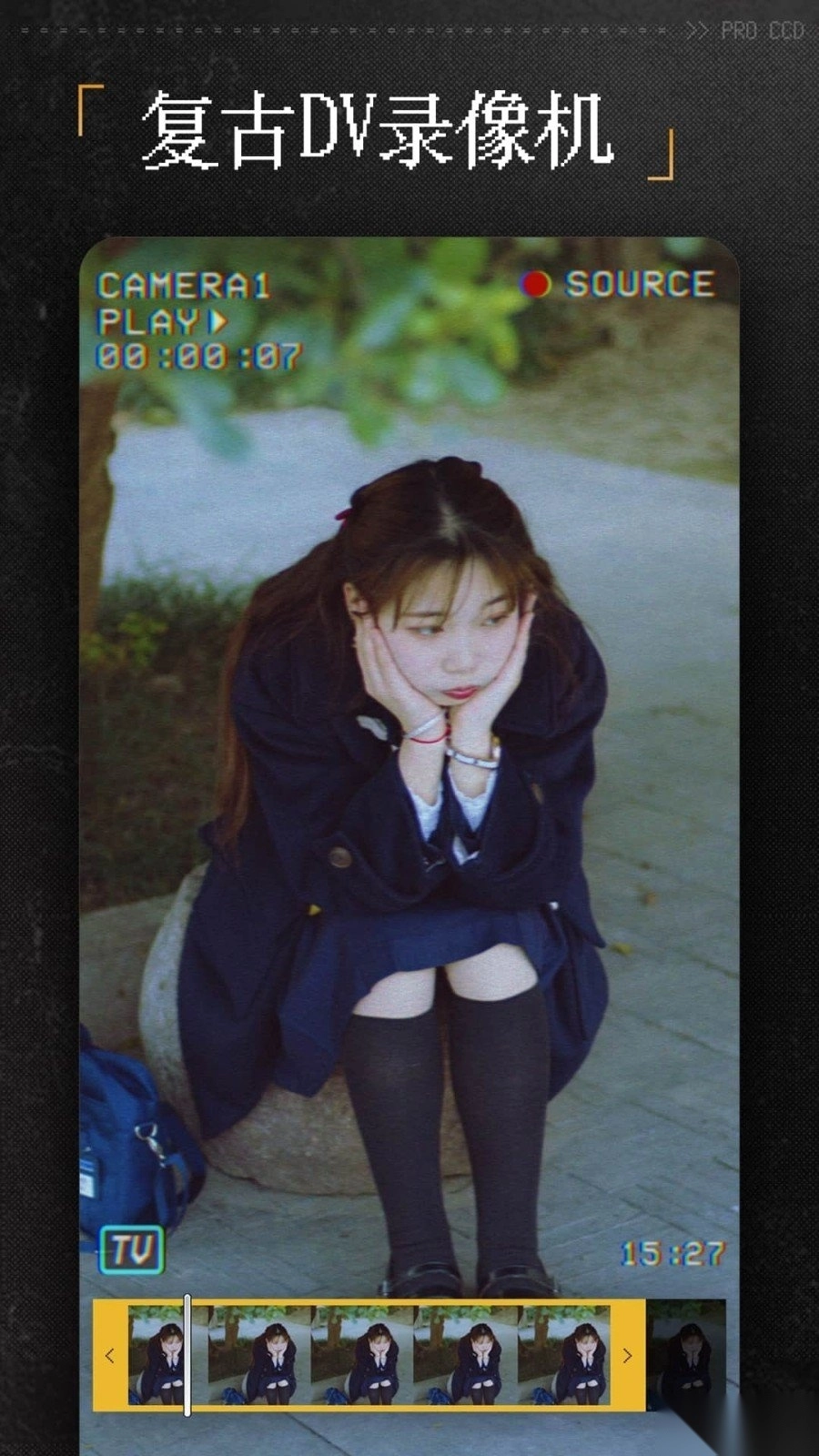 proCCD复古胶片相机图1