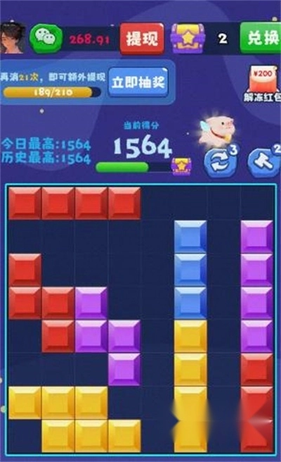 最美方块天天消红包版图1