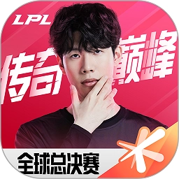 英雄联盟电竞经理2026安卓版