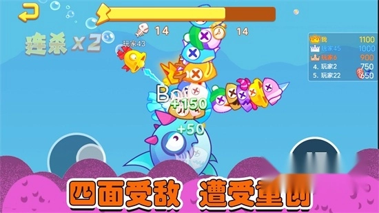 鱼类大亨免费正版图2