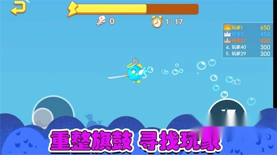 鱼类大亨免费正版图3