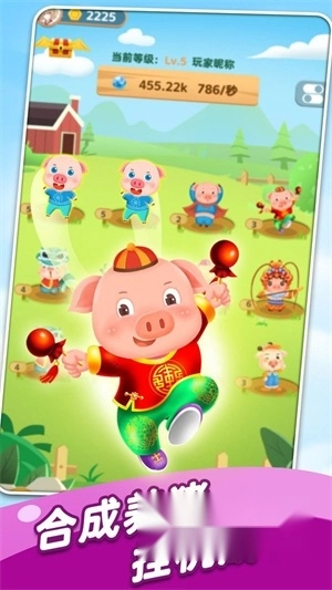 猪猪解压馆红包版