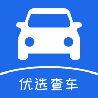 优选查车