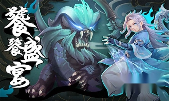 武林盛典正版图1