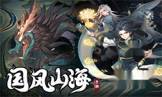 武林盛典正版图2