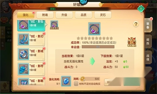 武林盛典正版图4