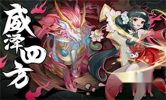 武林盛典正版图5