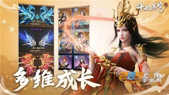 斗破苍穹三年之约安装最新版图1