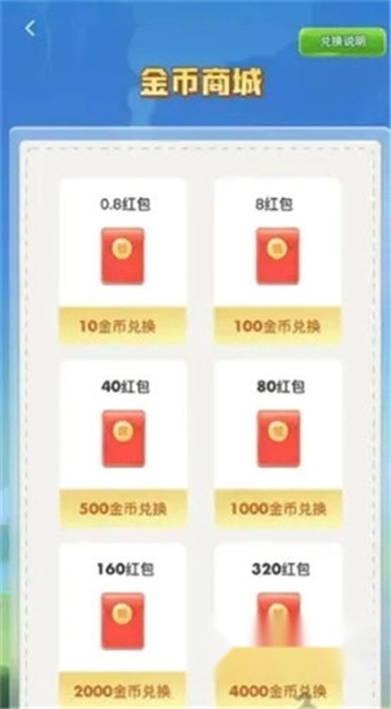 梦幻岛屿红包版