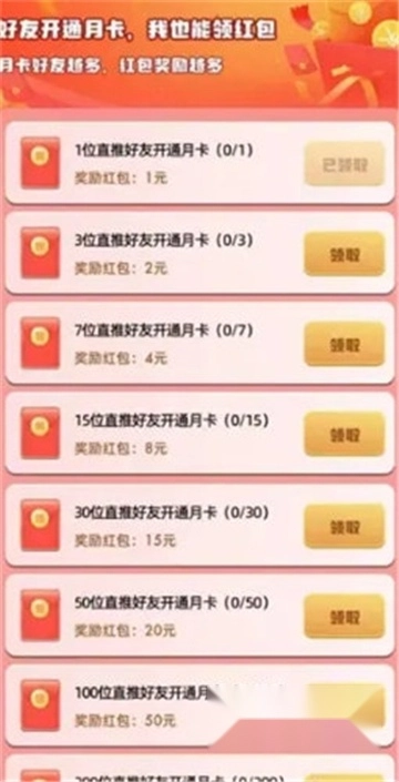 梦幻岛屿红包版