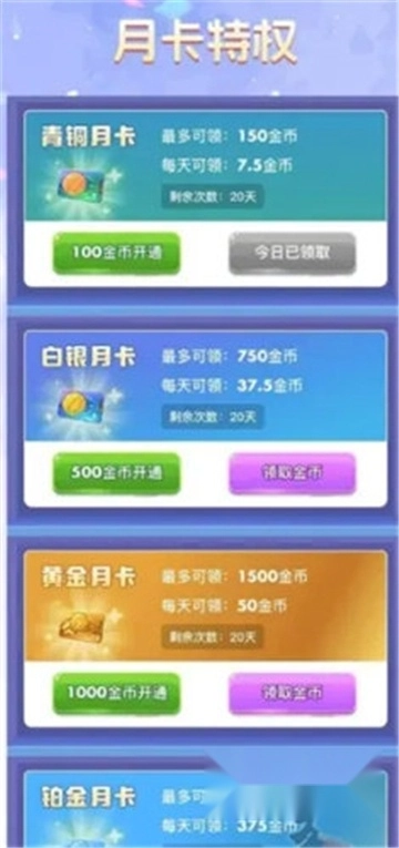 梦幻岛屿红包版