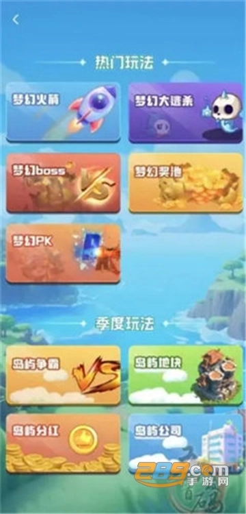 梦幻岛屿红包版