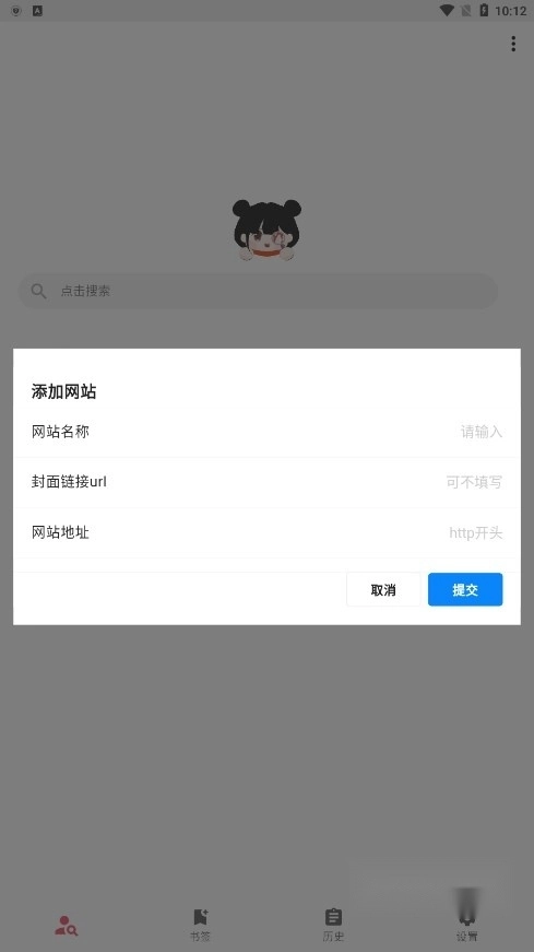 你搜免费2024版(2)